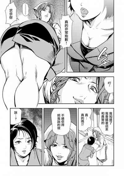 第89頁圖