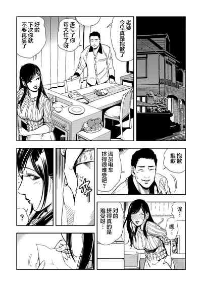 第9頁圖