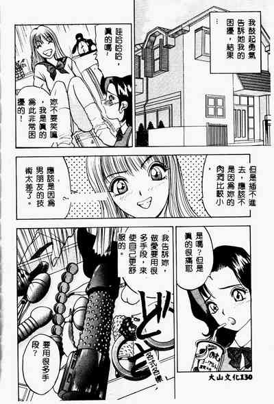 第129页图
