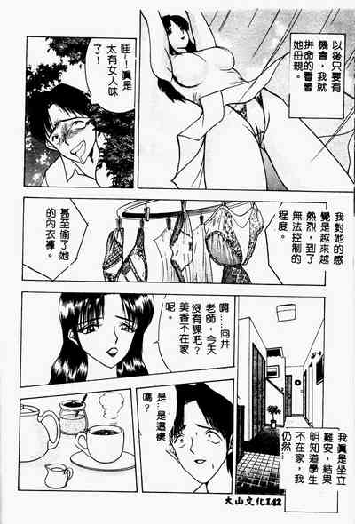 第141页图