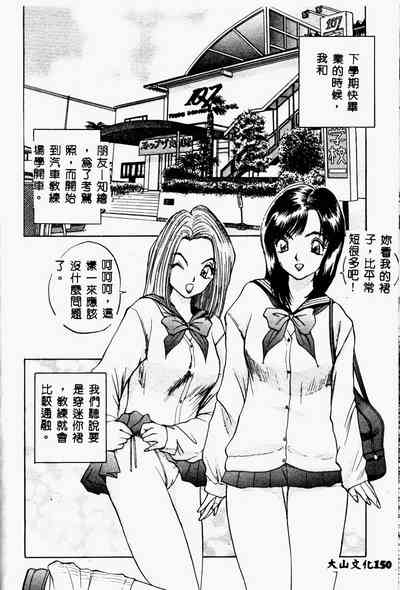 第149页图