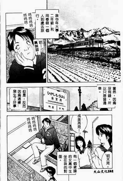 第161页图