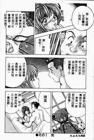 第21页图