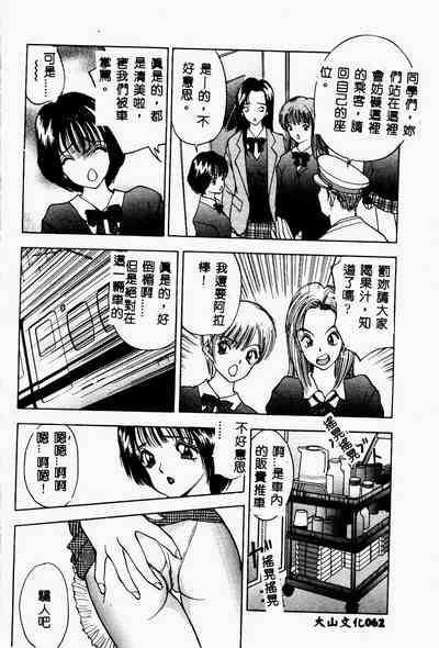 第61页图