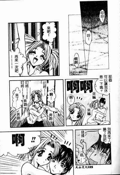 第125页图