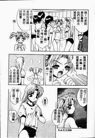 第133页图