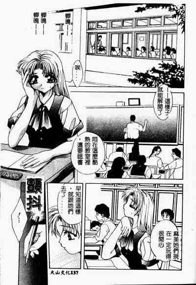 第137页图