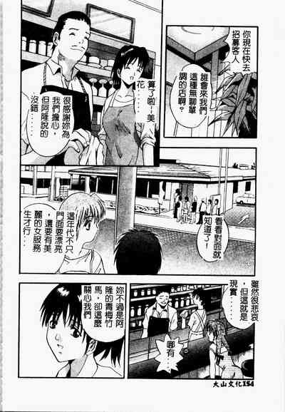 第153页图