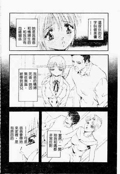第29页图