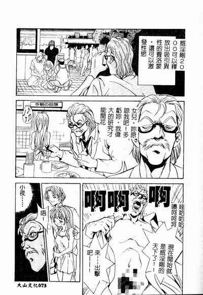 第73页图