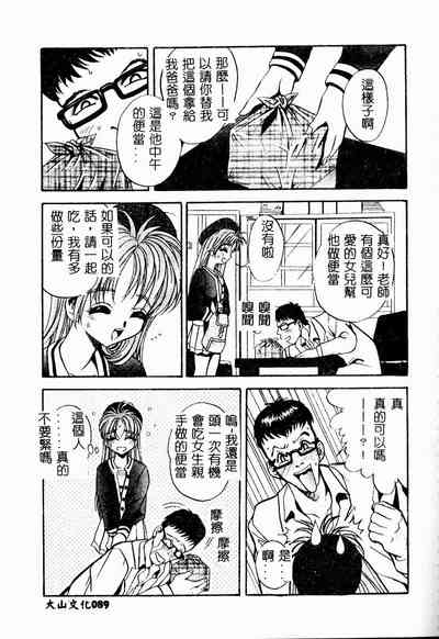 第89页图