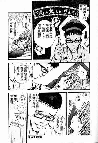 第93页图