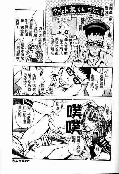 第97页图