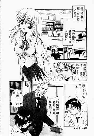 第9页图