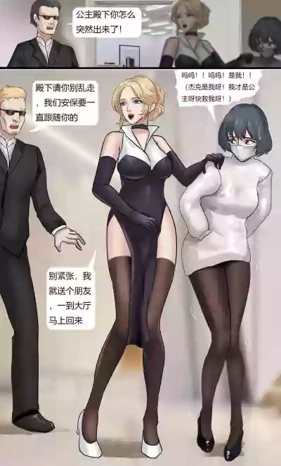 第17页图