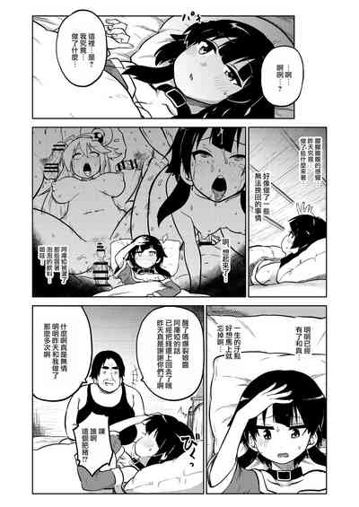 第21页图