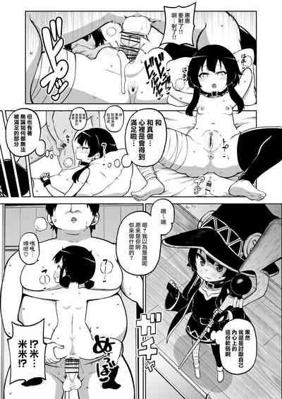 第53页图