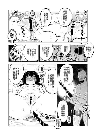 第5页图