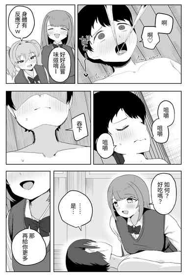 第17頁圖