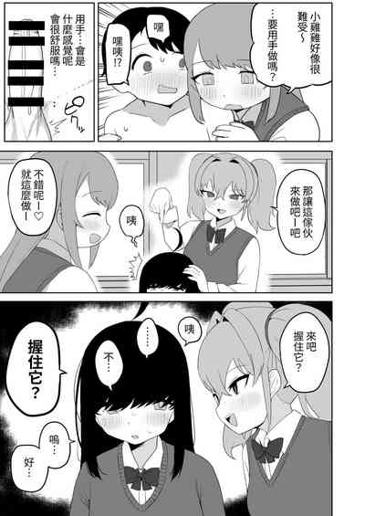 第29頁圖