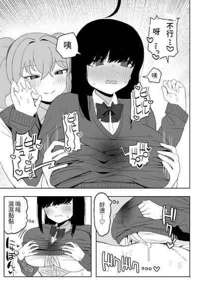 第69頁圖