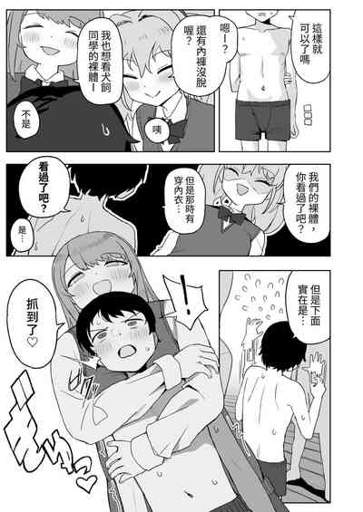 第9頁圖