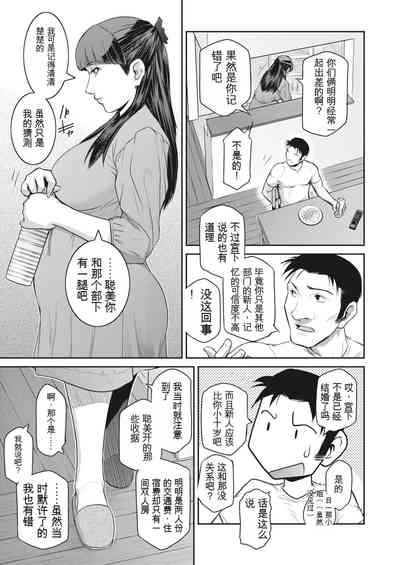 第69页图