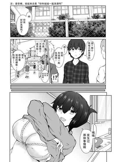 第1页图
