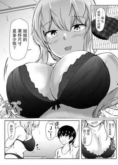 第21页图
