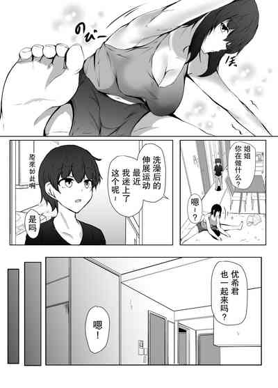 第9页图