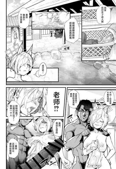第9頁圖