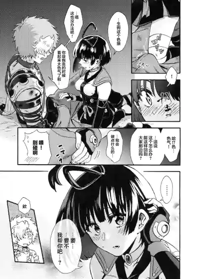 第9頁圖