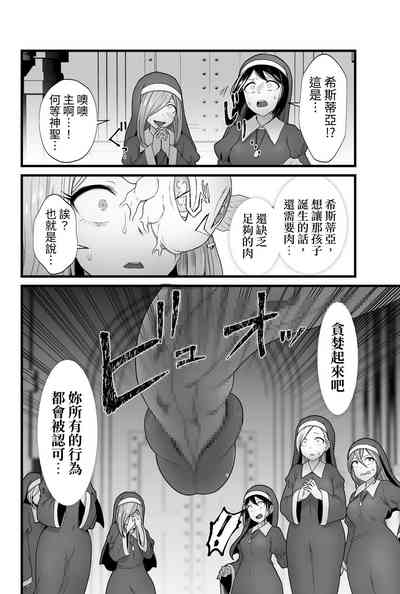 第33頁 封面 - HaSM.cc