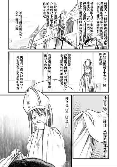 第49頁 封面 - HaSM.cc