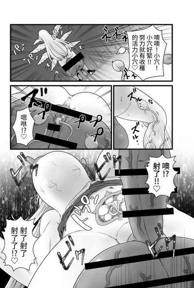第81頁 封面 - HaSM.cc