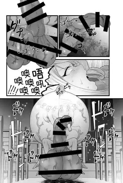第89頁 封面 - HaSM.cc
