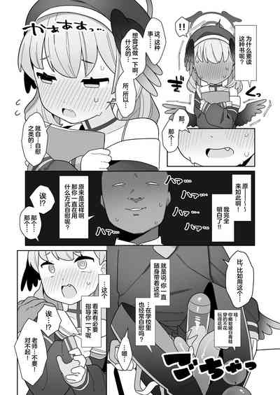 第29页图