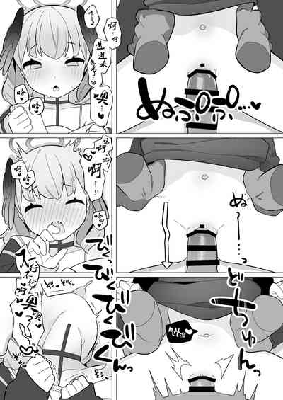 第37页图