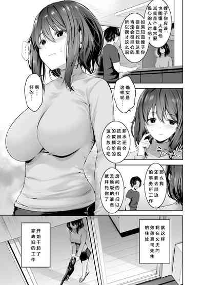 第9頁 封面 - HaSM.cc