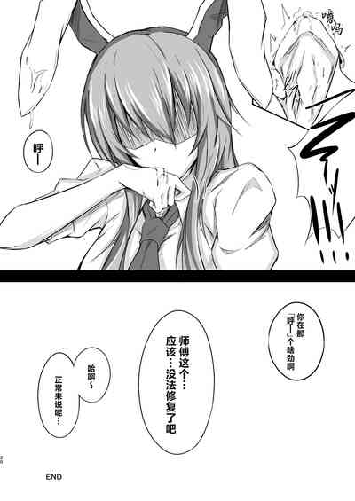 第21頁圖