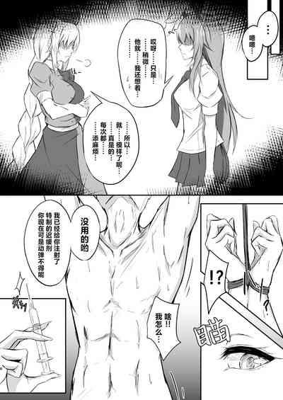 第9頁圖