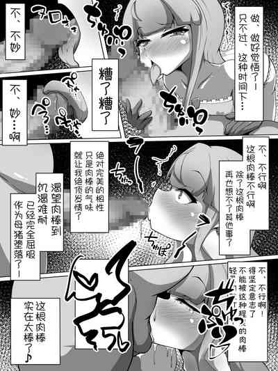 第5页图