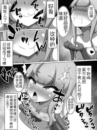 第9页图