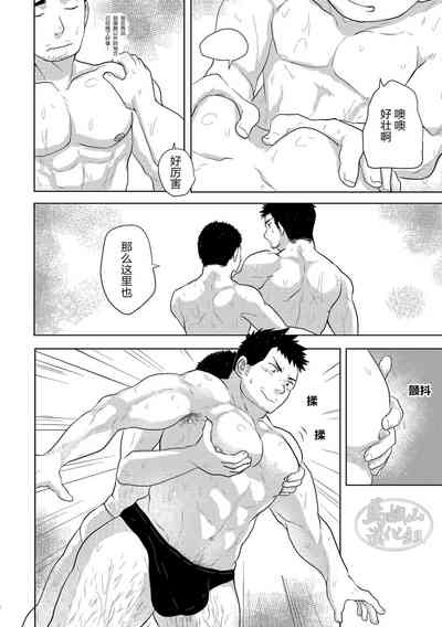 第17页图