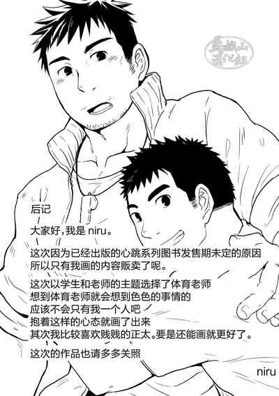 第29页图