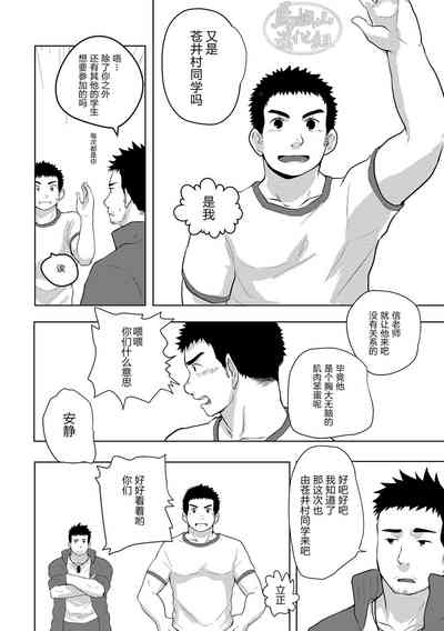 第5页图