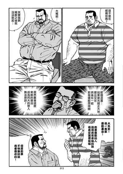 第13页图