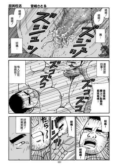 第1页图