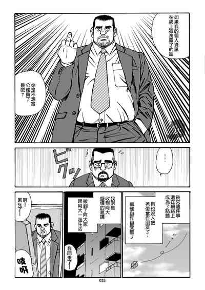 第25页图