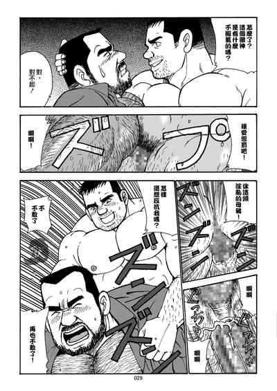 第29页图